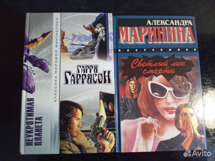 Книги Зарубежный Детектив\\Фантастика