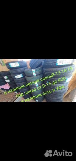 Viatti Strada Asimmetrico 175/65 R14 V