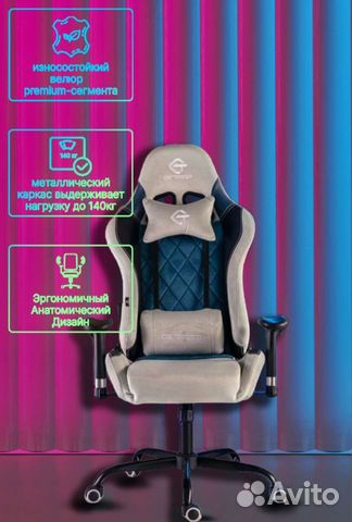 Компьютерное кресло новое игровое кресло