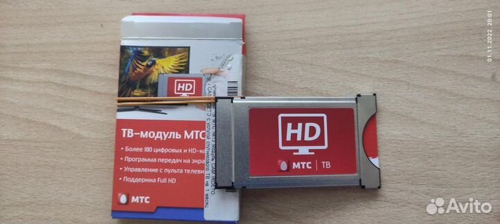 Cam модуль для спутникового МТС