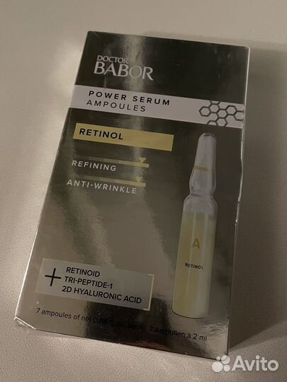 Ампулы с ретинолом Babor