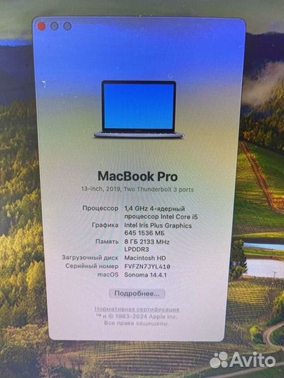 Macbook pro 13 2019