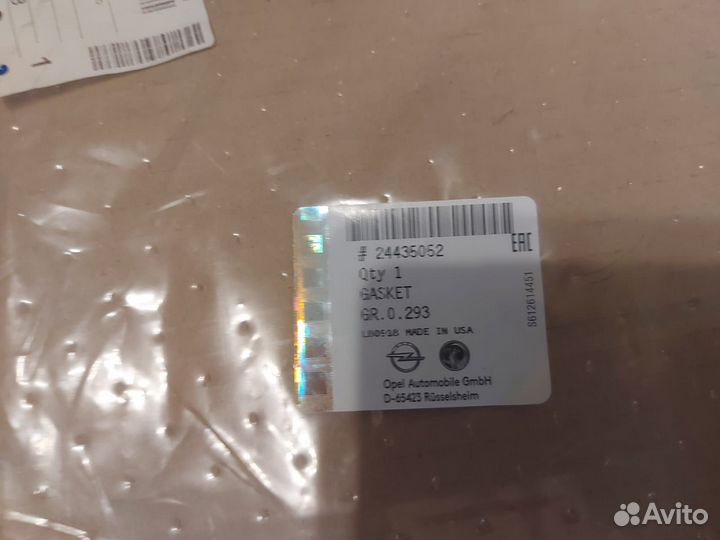 Прокладка лобовины двигателя