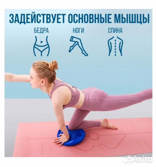 Диск ортопедический - балансировочный