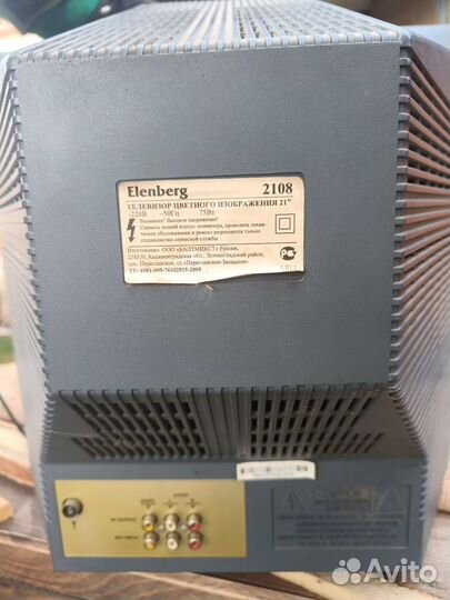 Телевизор бу на запчасти