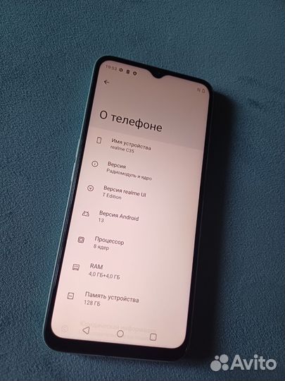 realme C35, 4/128 ГБ
