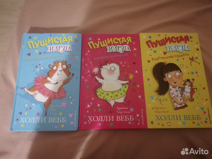 3 книги 