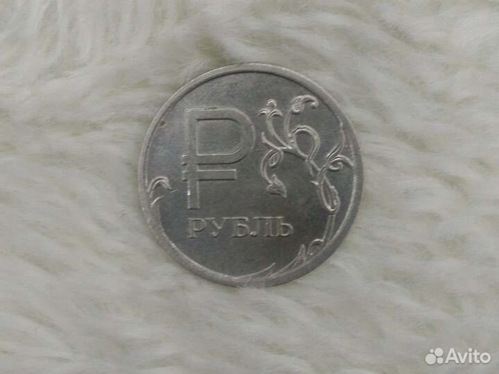 Монета 1 рубль 2014 года
