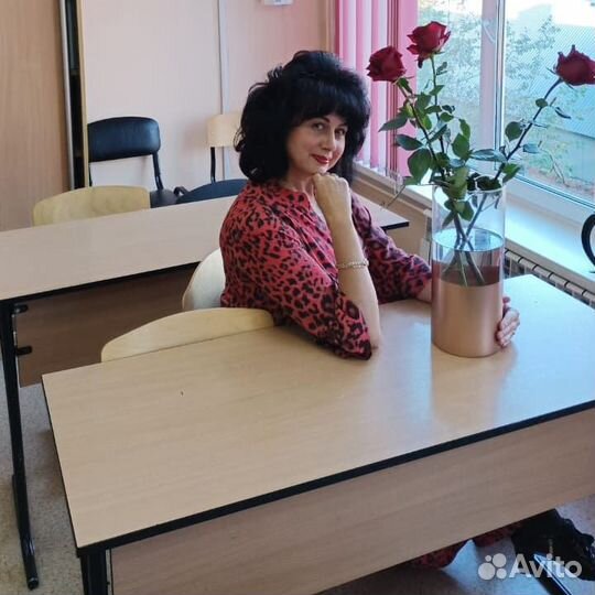 Английский язык