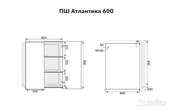 Style Line Подвесной шкаф Атлантика 60 белый антис