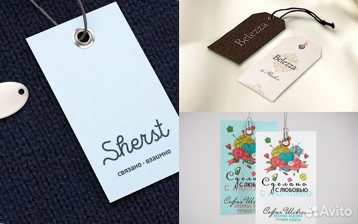 Печать бирок