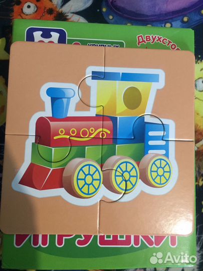 Развивающие игры