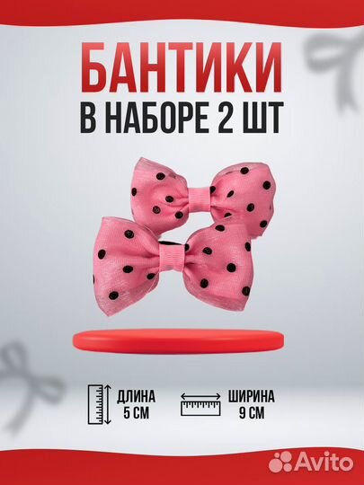 Бантики ручной работы для волос