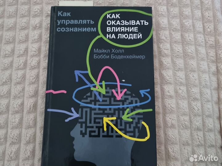 Книга