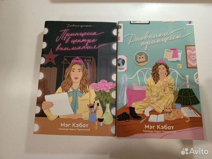 Книга тысяча поцелуев