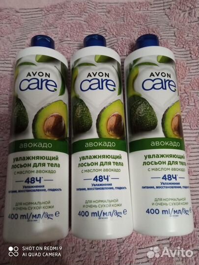 Лосьон для тела avon