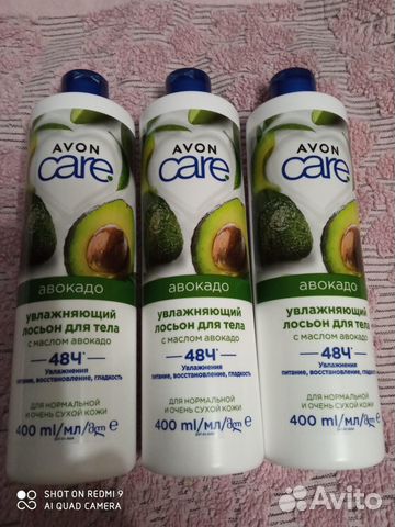 Лосьон для тела avon