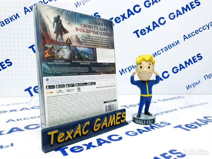 Assassin's Creed: Вальгалла Заря Рагнарока PS5