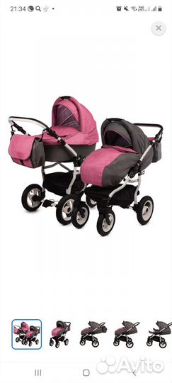 Коляска 2 в 1
