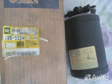 Осушитель Caterpillar 1065534