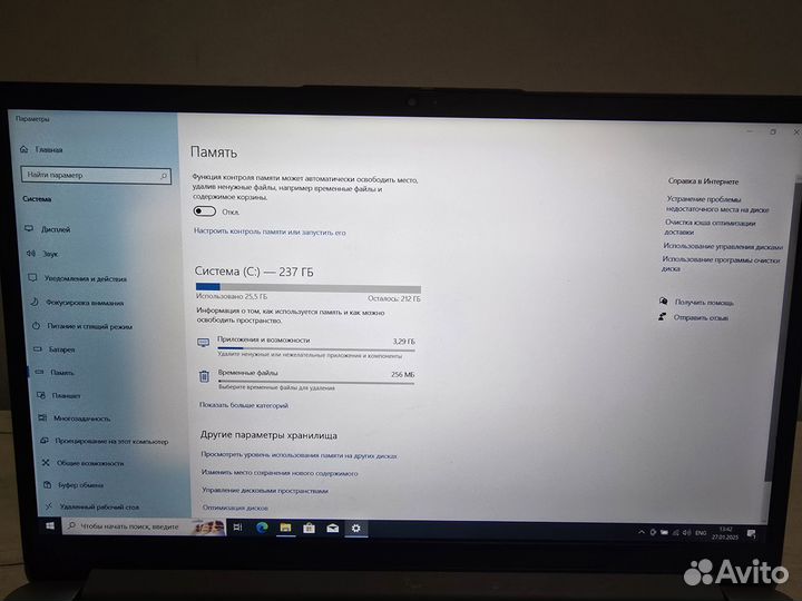 Ноутбук lenovo ideapad 1 15ADA7