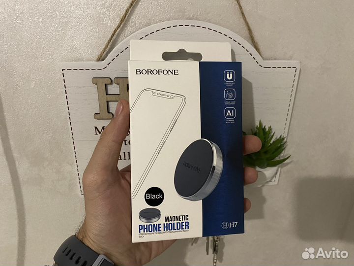 Автодержатель Магнитный