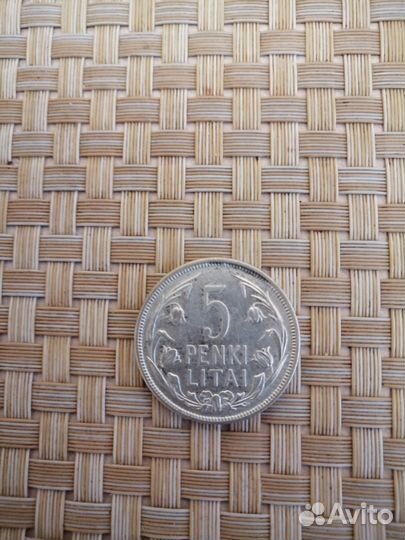 Монеты серебряные