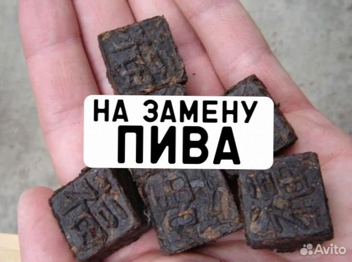 Китайский чай / Интересный