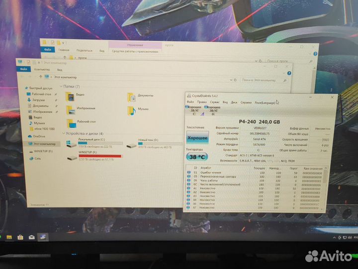 Компьютер i5