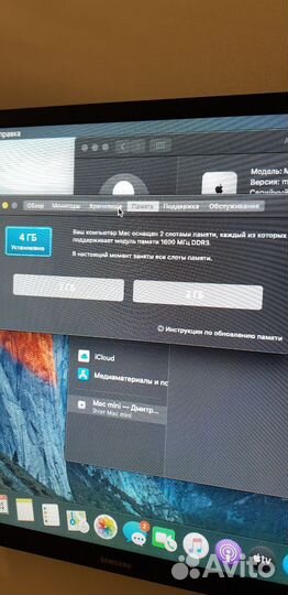 Mac mini 2012 i7
