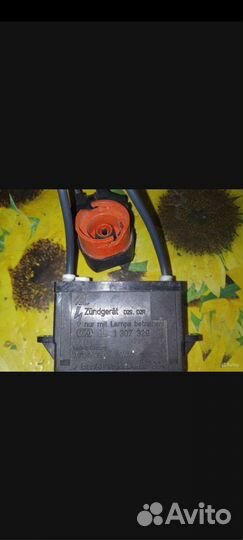 Блок розжига