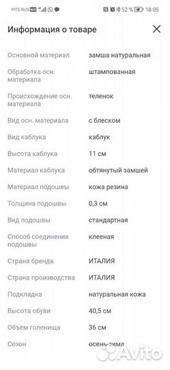Сапоги женские