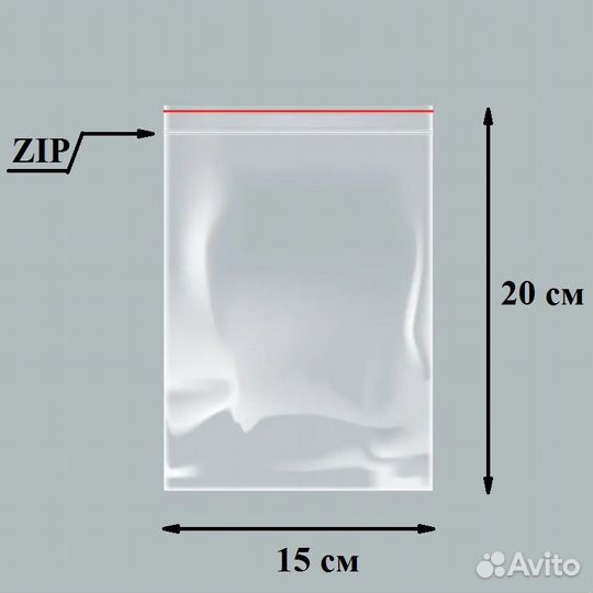 Пакеты zip lock (грипперы) 15см*20см (уп.100шт)