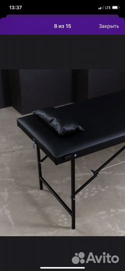Кушетка косметологическая
