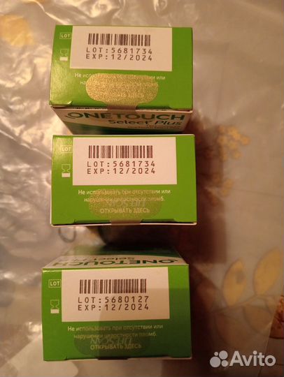 Тест полоски Setect Pluc