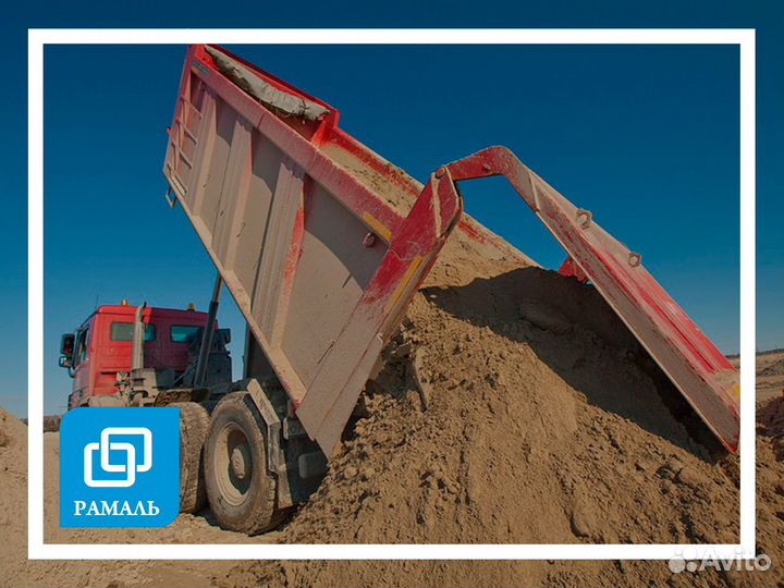 Песок речной, обогащенный