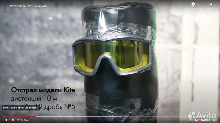 Сплав Kite Track Баллистические очки-маска