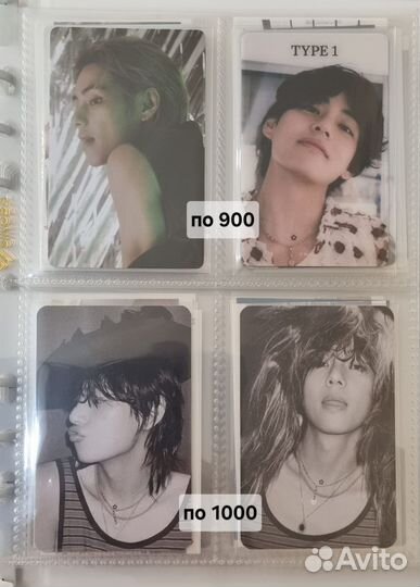 BTS карты Тэхен Чонгук