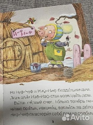 Книги в мягком переплёте, стоимость за 2 шт