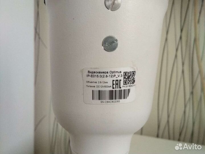 Камера видеонаблюдения уличная ip