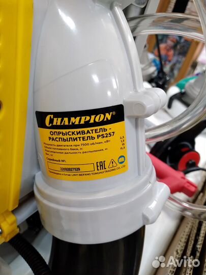 Опрыскиватель champion PS257