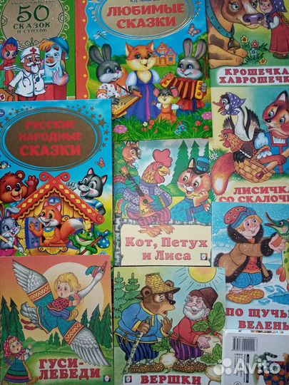 Книги для малышей