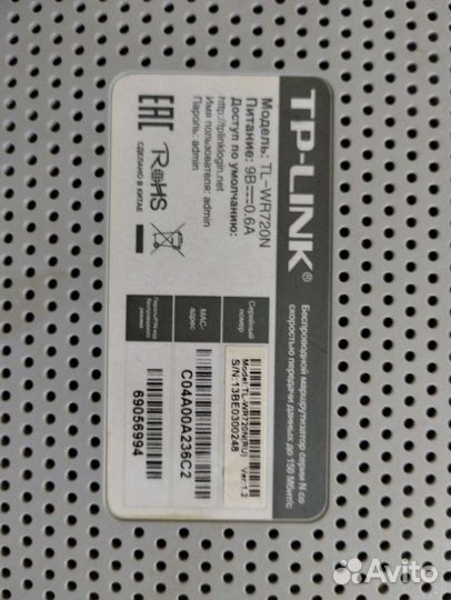 Ростелеком Коммутаторы, Роутер