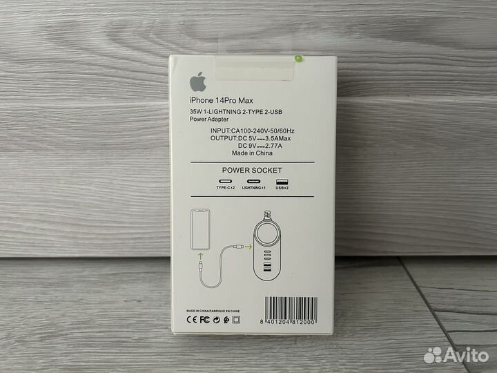 Удлинитель apple