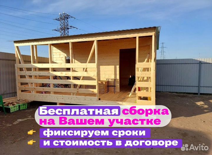 Бытовка деревянная утепленная