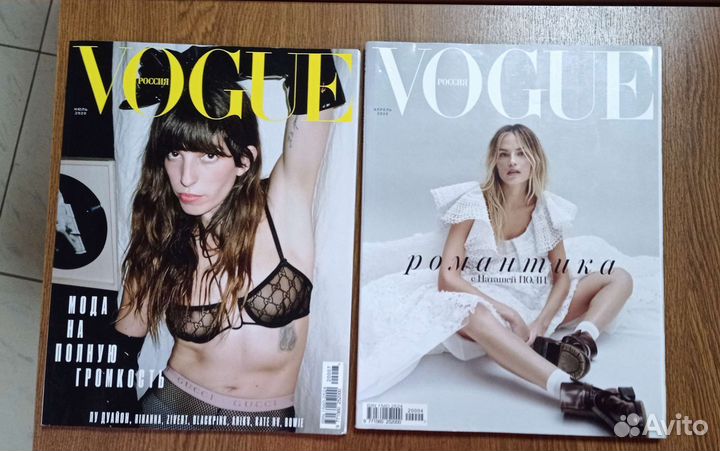 Журналы vogue