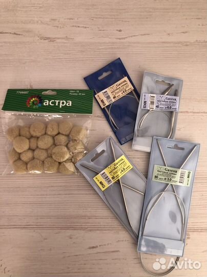 Журналы и пряжа для вязания