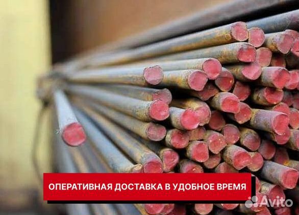 Арматура гладкая 25 А-240