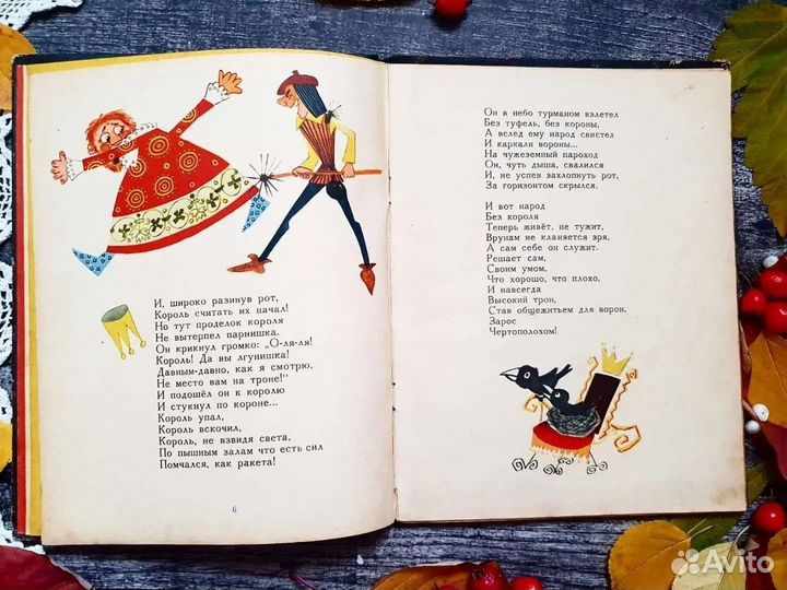 Кузьмин. Башмаки- простаки. 1967