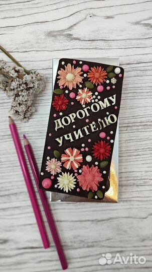 Наборы из бельгийского шоколада ручной работы